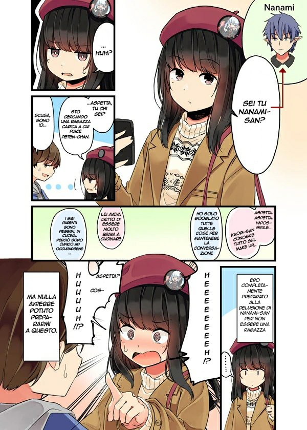 Real mo Tama ni wa Uso o Tsuku A volte, anche la realtà racconta bugie ( Comiket 94 ) 第7页