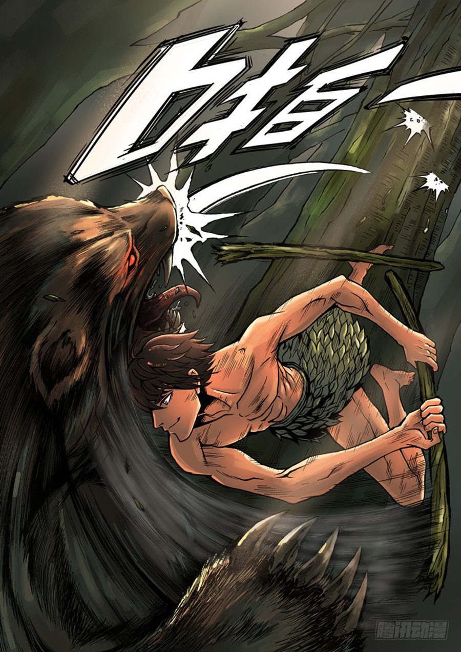 Táng yín zài yì jiè Back to the Ancient World 第17页