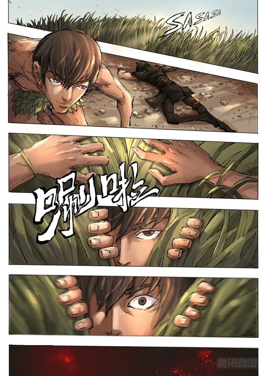 Táng yín zài yì jiè Back to the Ancient World 第26页