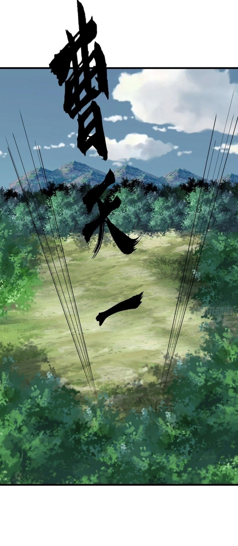 I Stayed at Home for a Century, When I Emerged I Was Invincible Ch. 182 第16页