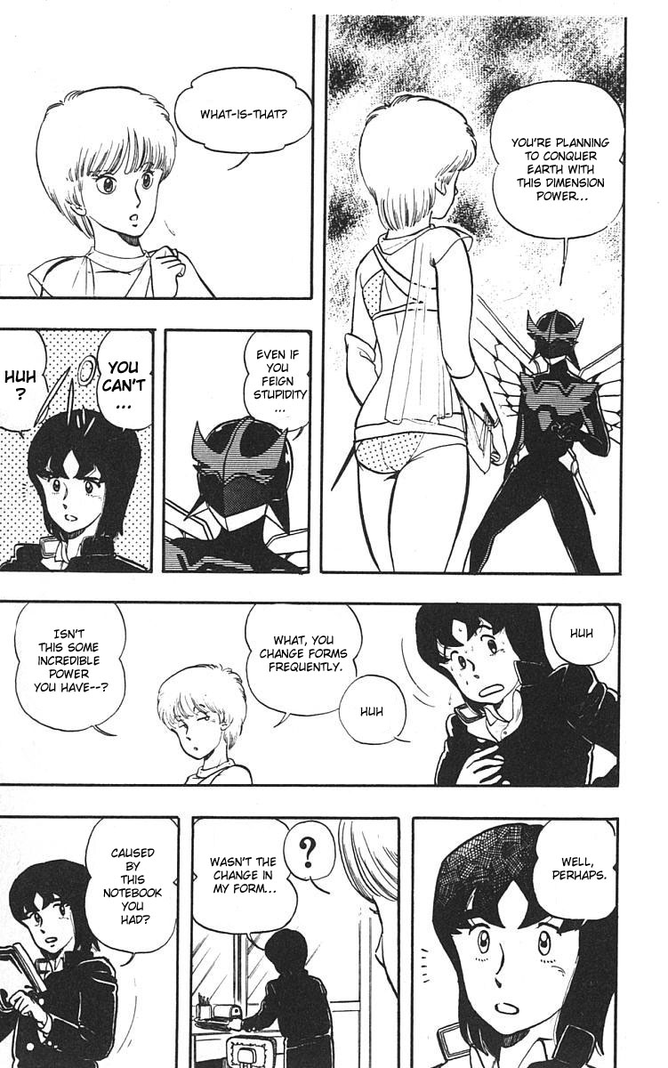 Wing-Man Eyewitness! 第15页