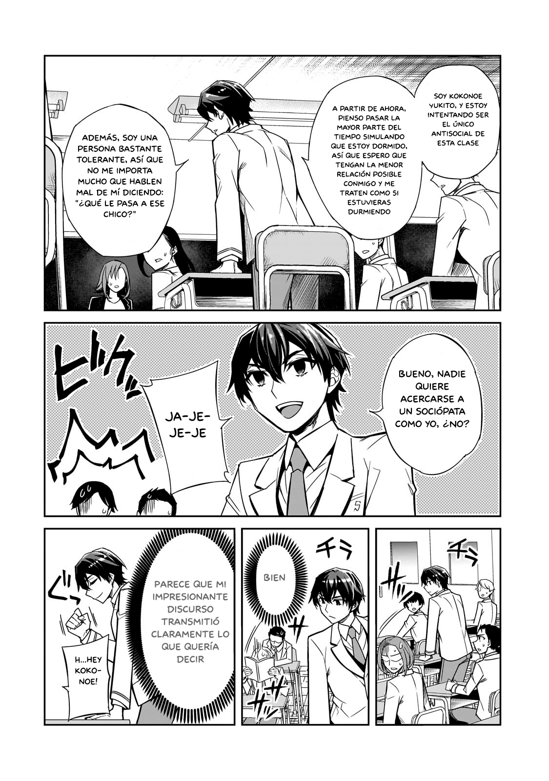 Ore ni Trauma wo Ataeta Joshi-tachi ga Chirachira Mitekuru kedo, Zannen desuga Teokure desu Dejaré la escuela 第10页