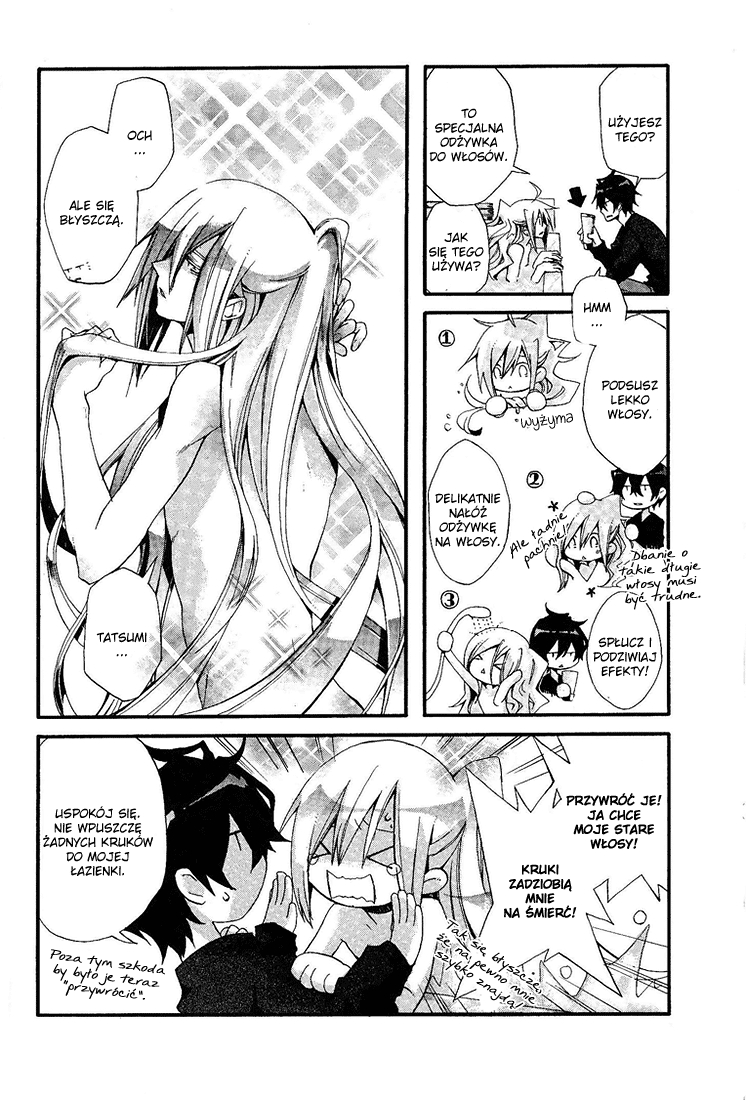 Orenchi no Furo Jijou Vol. 1 Ch. 1 第12页