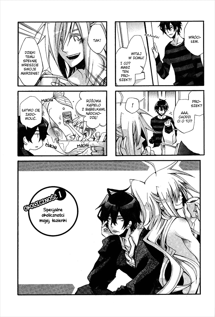 Orenchi no Furo Jijou Vol. 1 Ch. 1 第7页