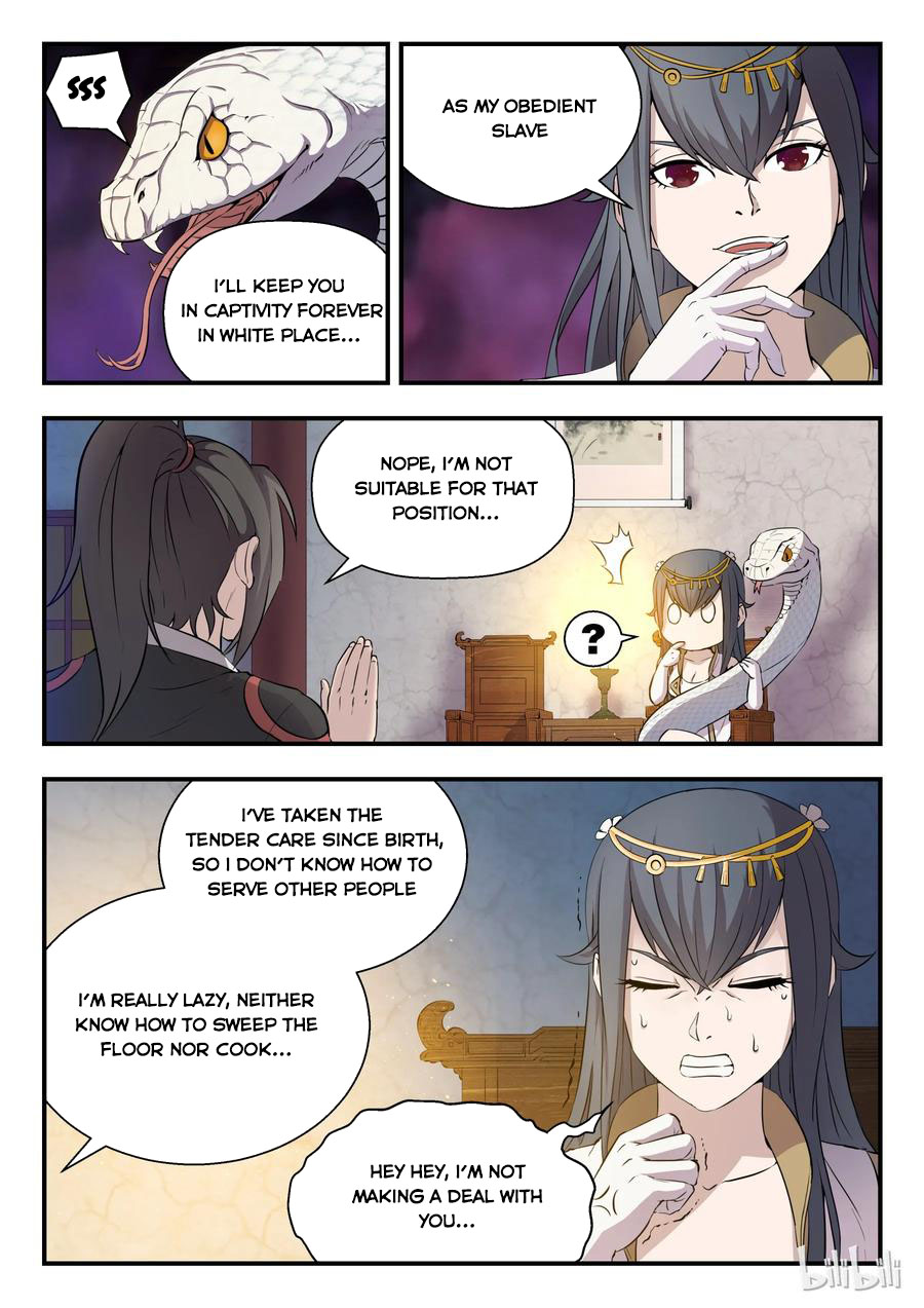 Kūn Tūn Tiānxià Ch. 2 第1页
