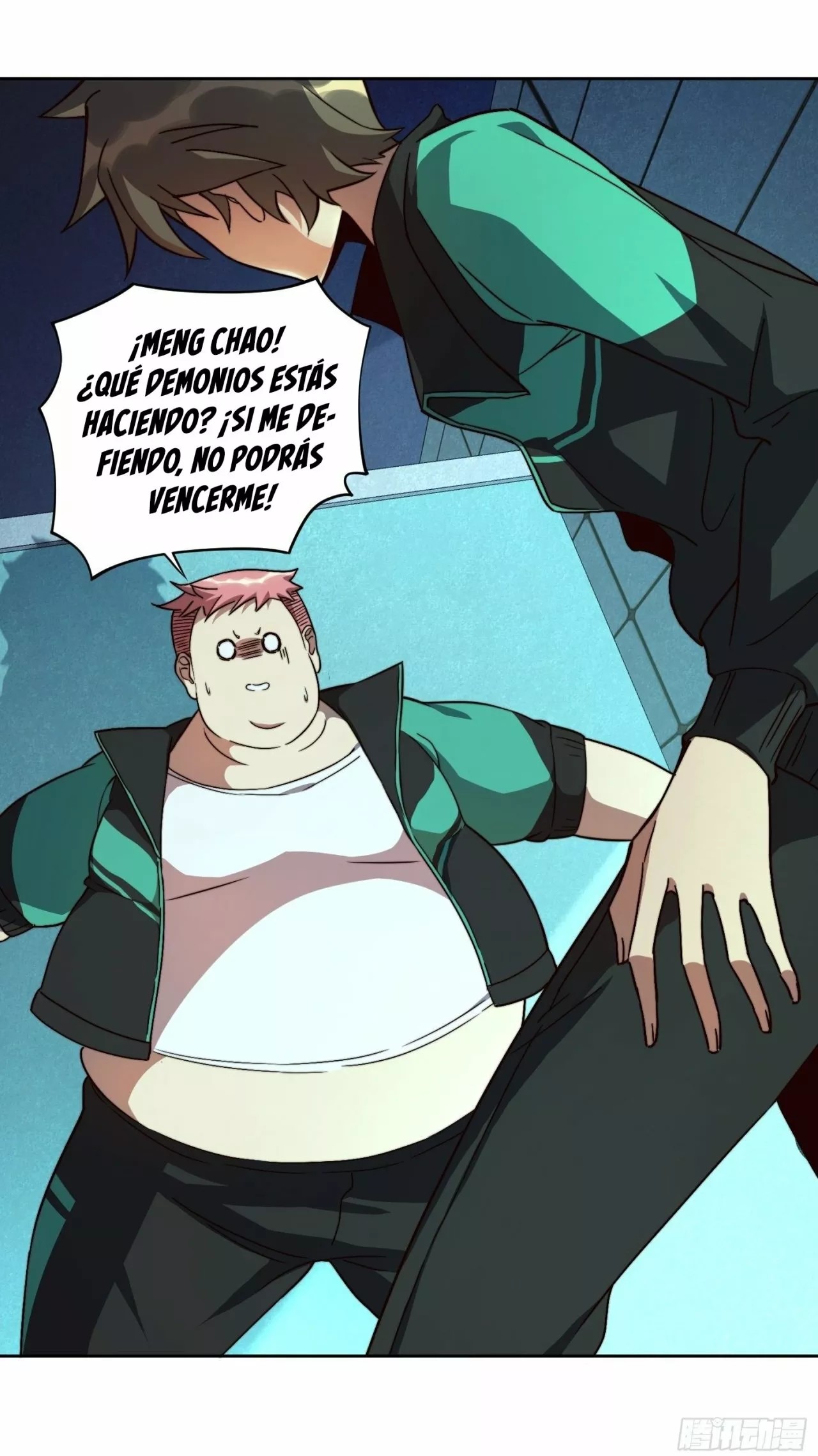 Dìqiú Rén Shízài Tài Xiōngměng Le Ch. 5 第4页