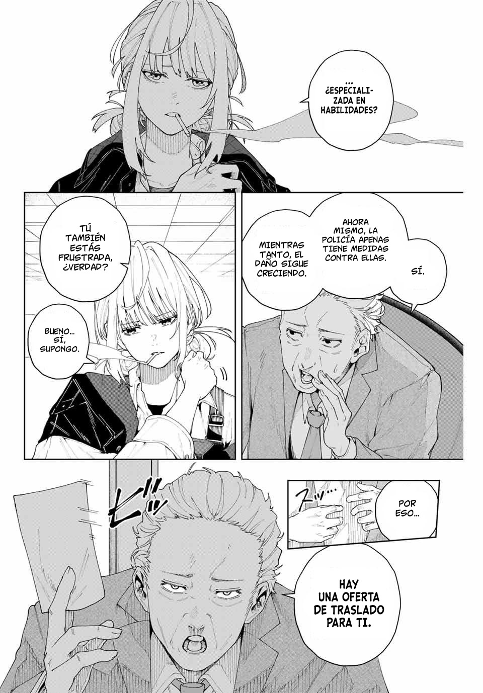 K-9: Keishichou Kouanbu Kouan Dai-9 Ka Inou Taisaku-gakari Querido tú 第16页