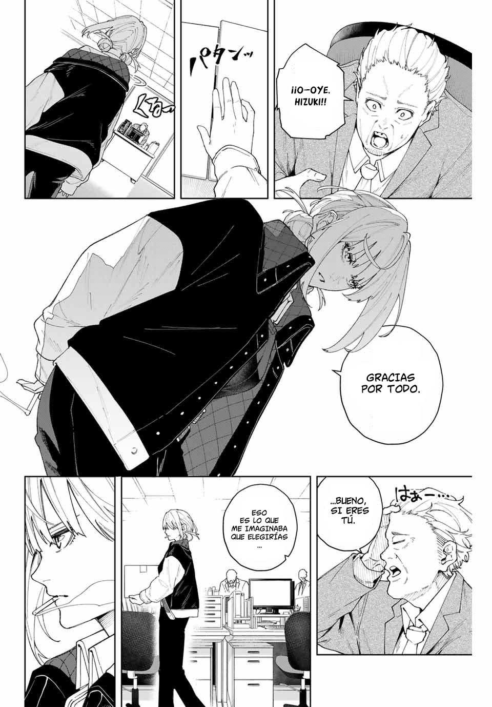 K-9: Keishichou Kouanbu Kouan Dai-9 Ka Inou Taisaku-gakari Querido tú 第18页