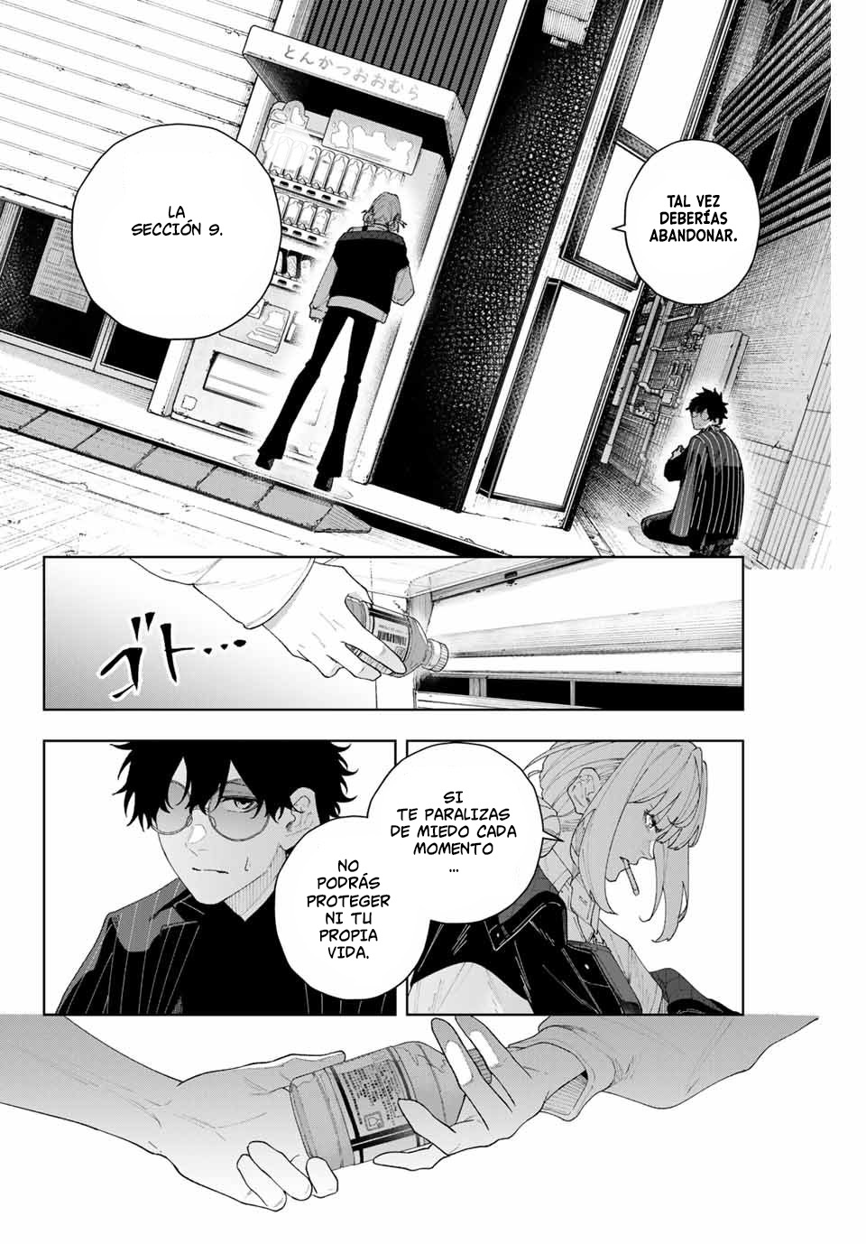 K-9: Keishichou Kouanbu Kouan Dai-9 Ka Inou Taisaku-gakari Querido tú 第34页