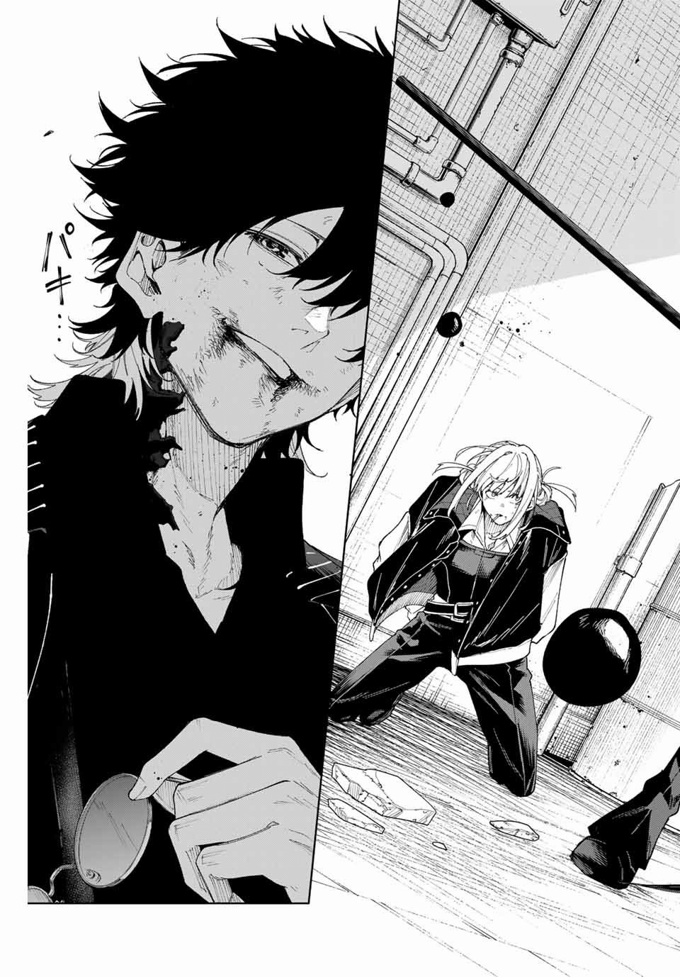 K-9: Keishichou Kouanbu Kouan Dai-9 Ka Inou Taisaku-gakari Querido tú 第61页