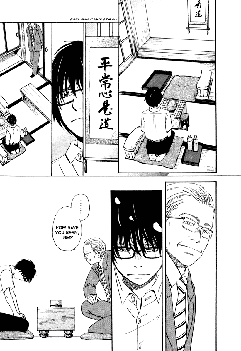 March Comes in Like a Lion Kiriyama Rei 第17页