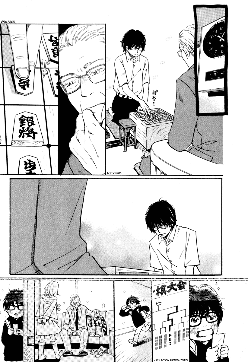 March Comes in Like a Lion Kiriyama Rei 第19页