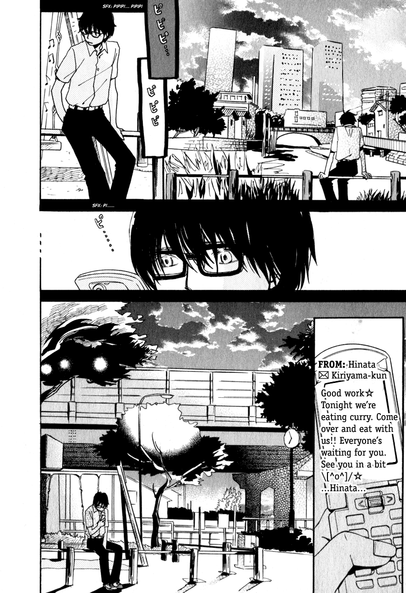 March Comes in Like a Lion Kiriyama Rei 第24页