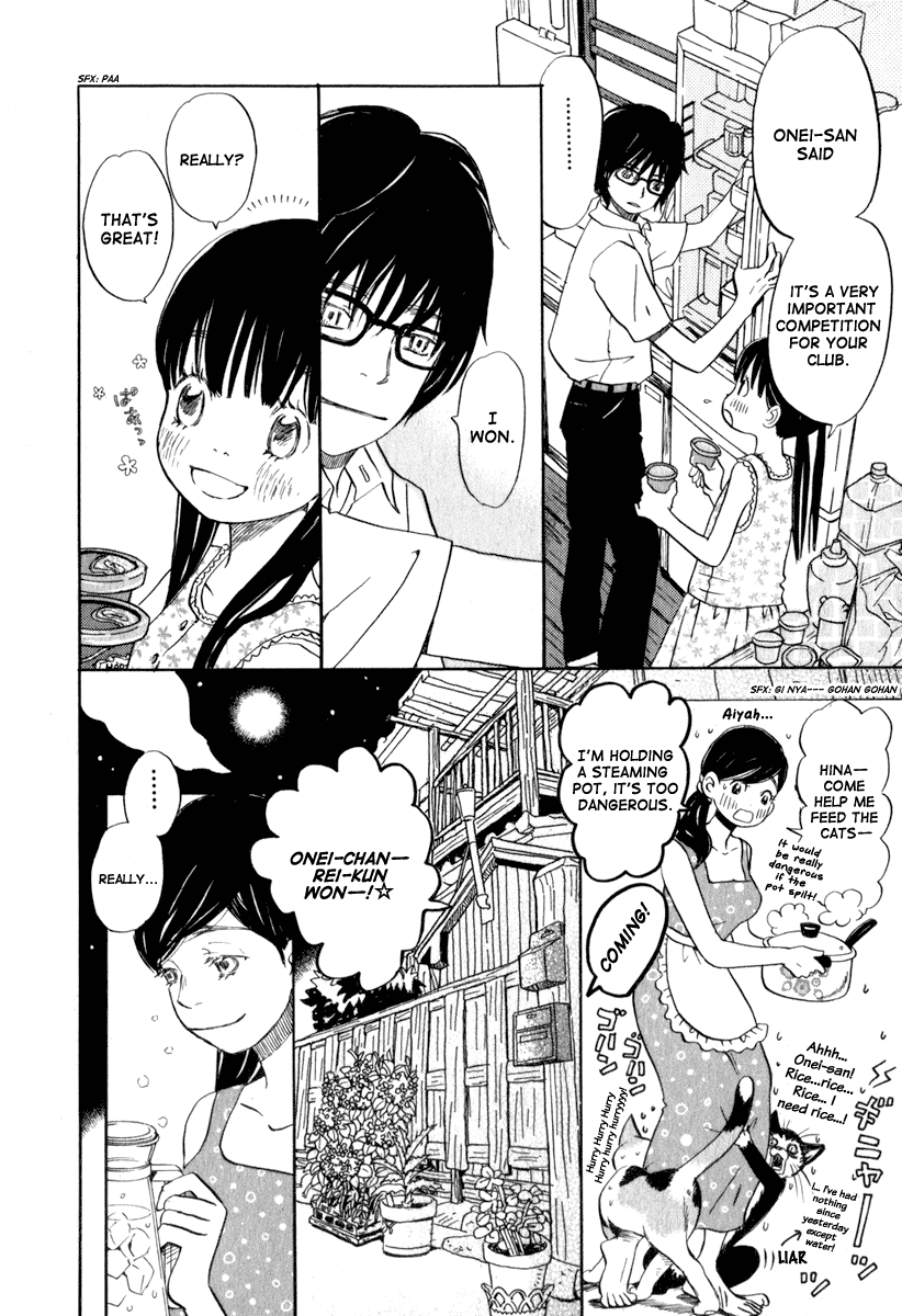 March Comes in Like a Lion Kiriyama Rei 第28页