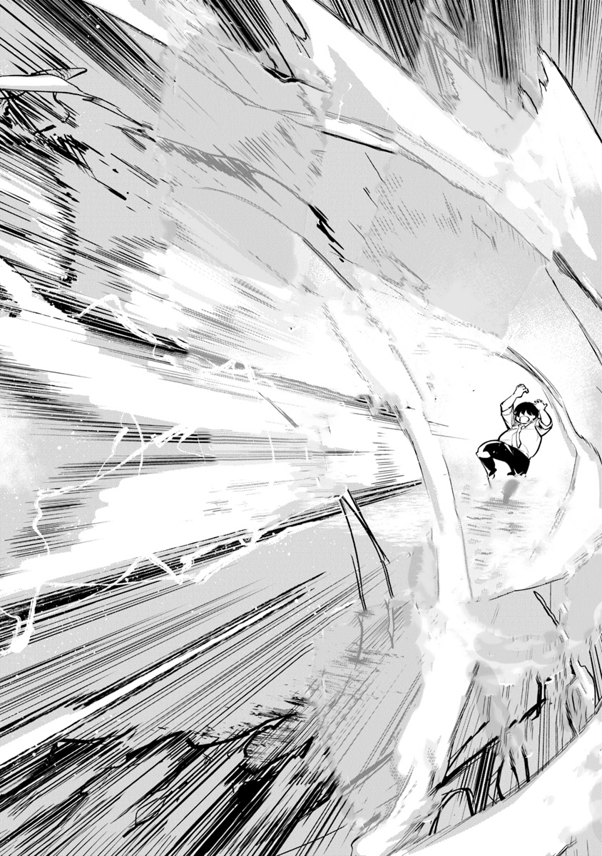 Isekai de Cheat Skill o Te ni Shita Ore wa, Genjitsu Sekai o mo Musou Suru: Level Up wa Jinsei o Kaeta The Benefits Of Leveling Up! 第11页