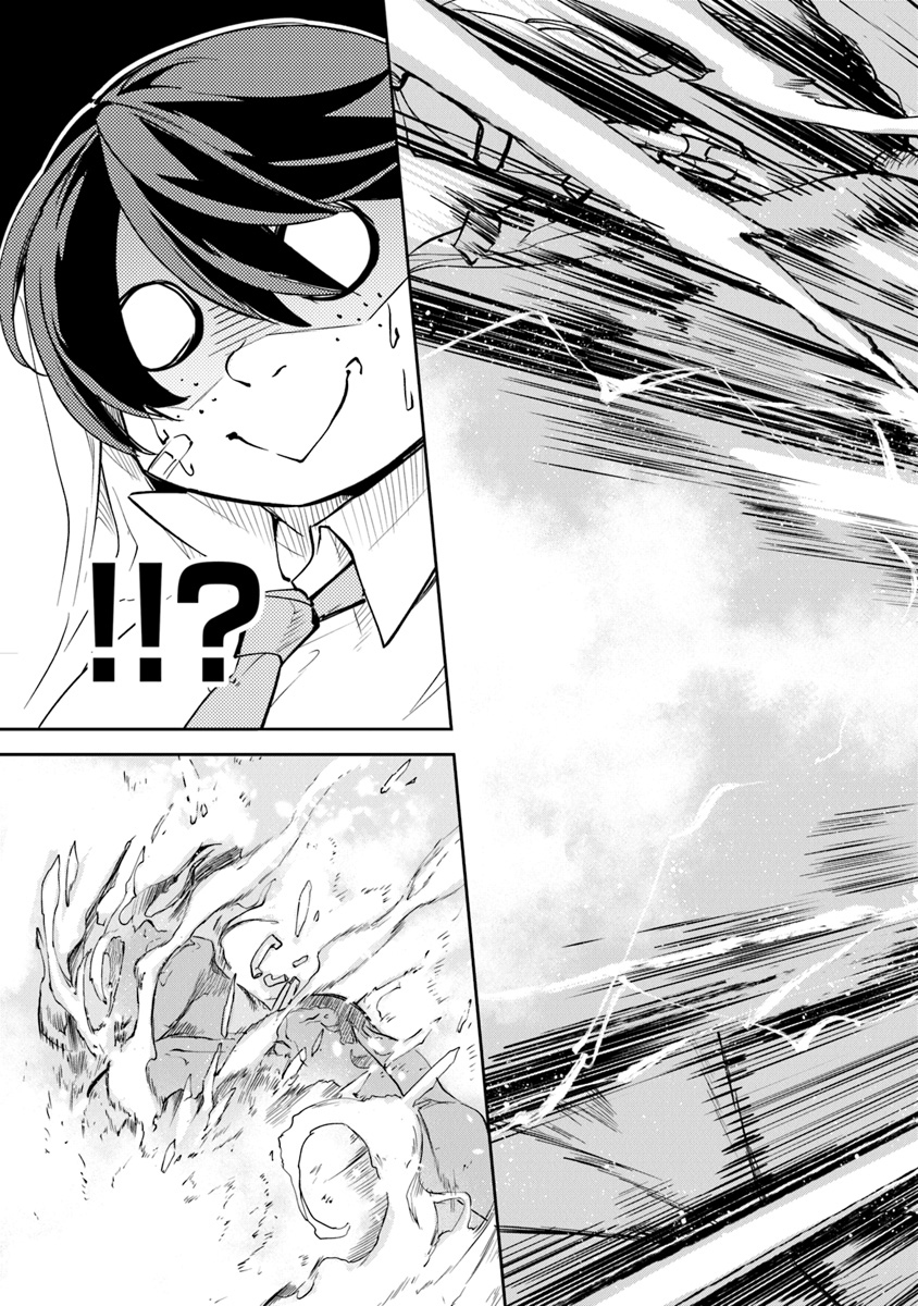 Isekai de Cheat Skill o Te ni Shita Ore wa, Genjitsu Sekai o mo Musou Suru: Level Up wa Jinsei o Kaeta The Benefits Of Leveling Up! 第12页