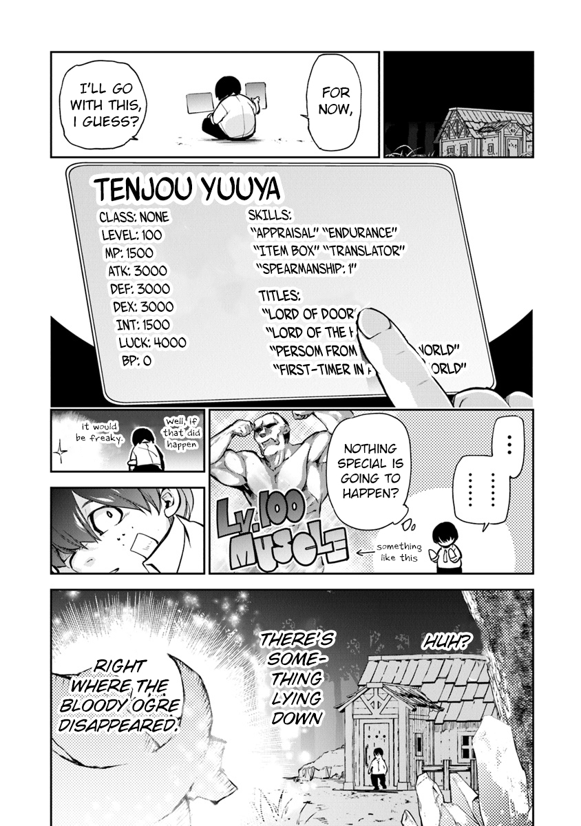 Isekai de Cheat Skill o Te ni Shita Ore wa, Genjitsu Sekai o mo Musou Suru: Level Up wa Jinsei o Kaeta The Benefits Of Leveling Up! 第15页