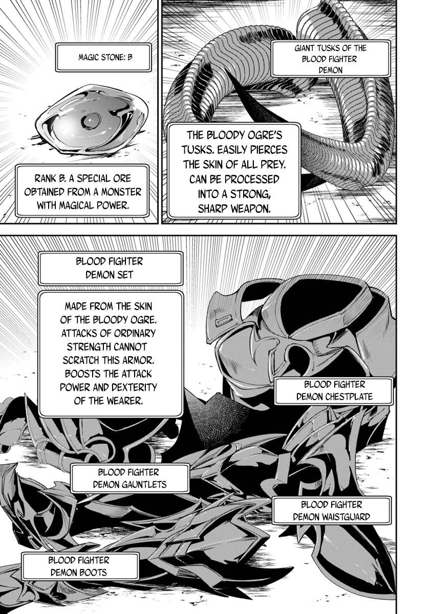 Isekai de Cheat Skill o Te ni Shita Ore wa, Genjitsu Sekai o mo Musou Suru: Level Up wa Jinsei o Kaeta The Benefits Of Leveling Up! 第16页