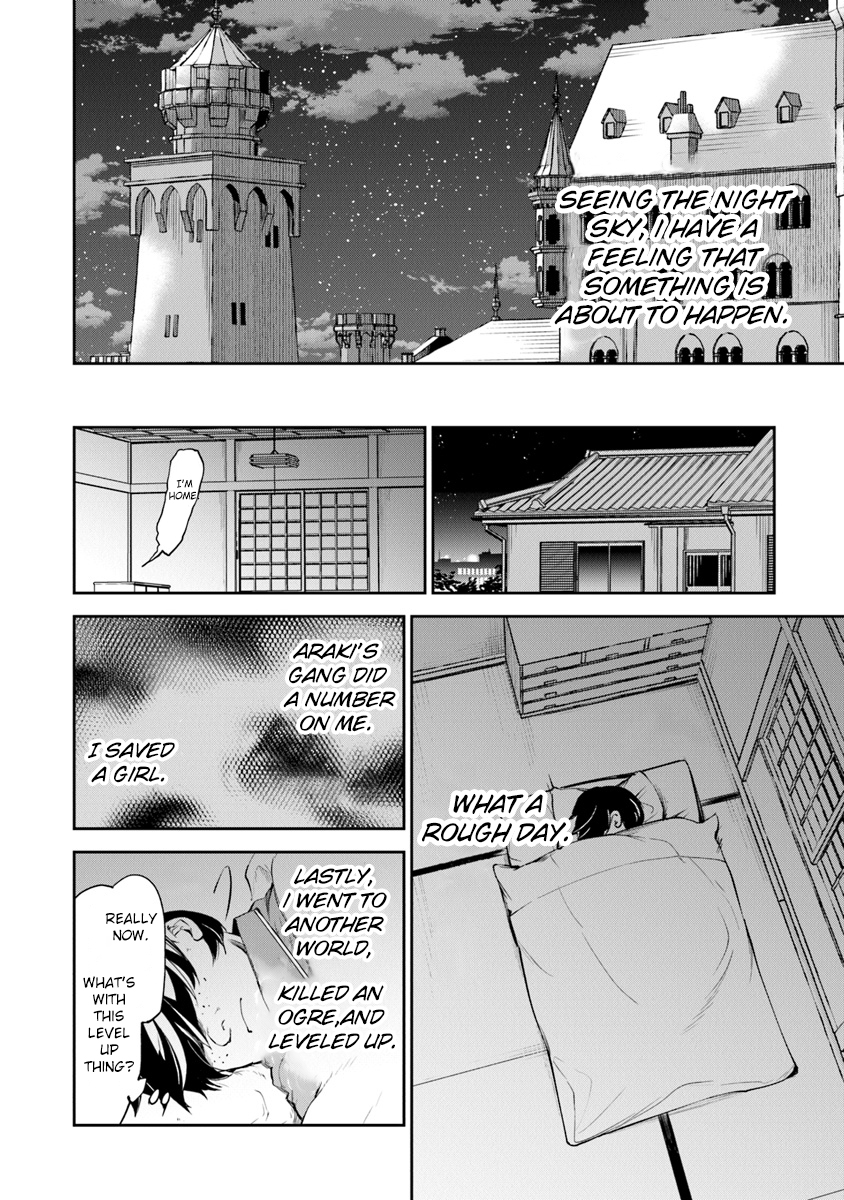 Isekai de Cheat Skill o Te ni Shita Ore wa, Genjitsu Sekai o mo Musou Suru: Level Up wa Jinsei o Kaeta The Benefits Of Leveling Up! 第21页
