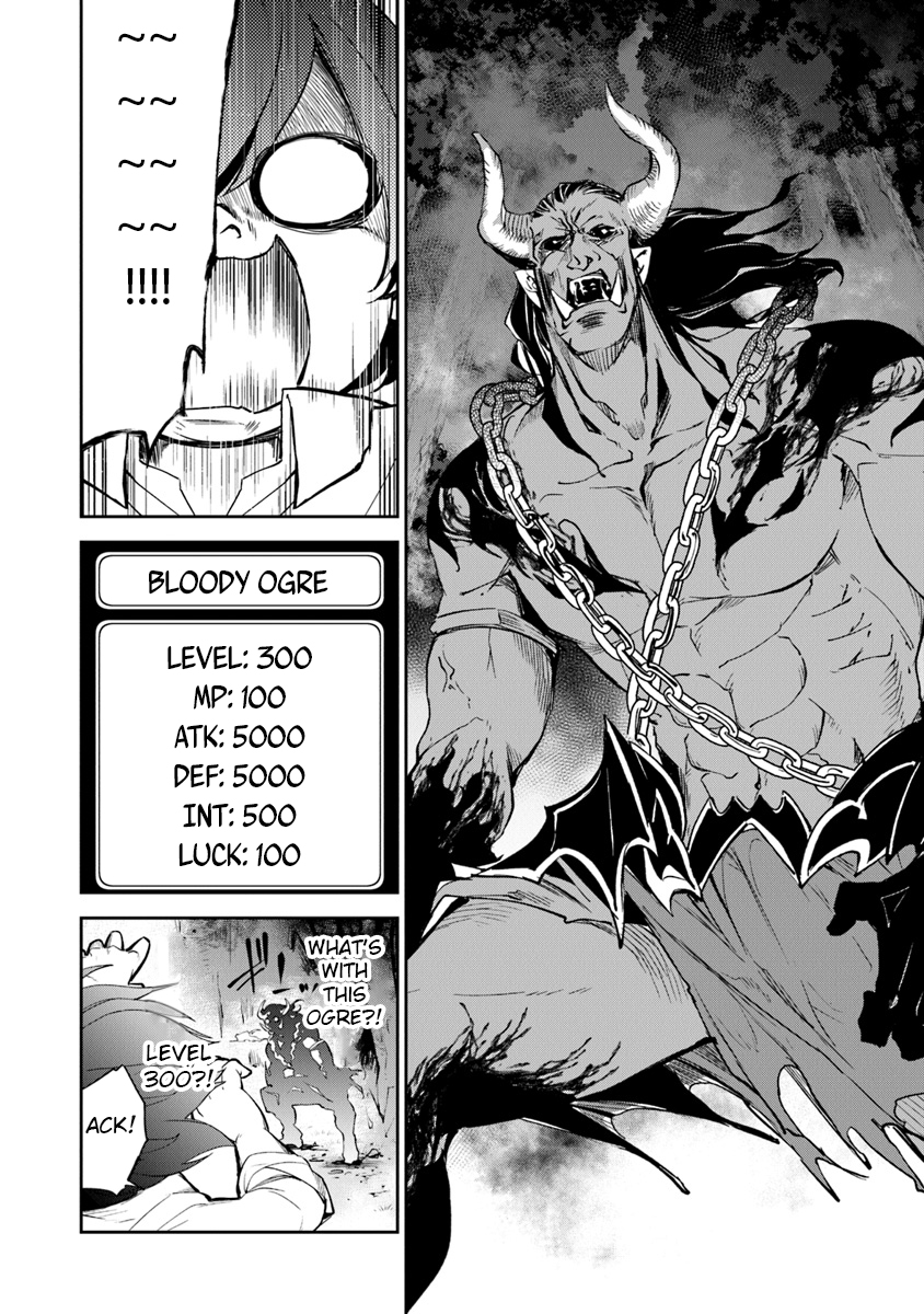 Isekai de Cheat Skill o Te ni Shita Ore wa, Genjitsu Sekai o mo Musou Suru: Level Up wa Jinsei o Kaeta The Benefits Of Leveling Up! 第7页