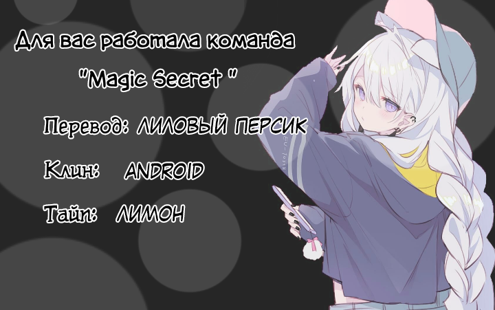 My Lucky Star Vol. 1 Ch. 1 第6页