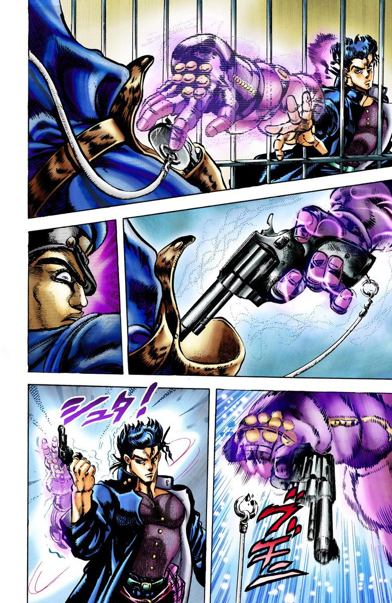 JoJo's Bizarre Adventure, Part 3: Stardust Crusaders (Official Colored) L'Homme Possédé Par Un Esprit Maléfique 第15页