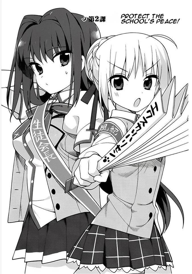 Type-Moon Gakuen - Chibi Chuki! 2nd Period: Protect the School’s Peace! 第1页