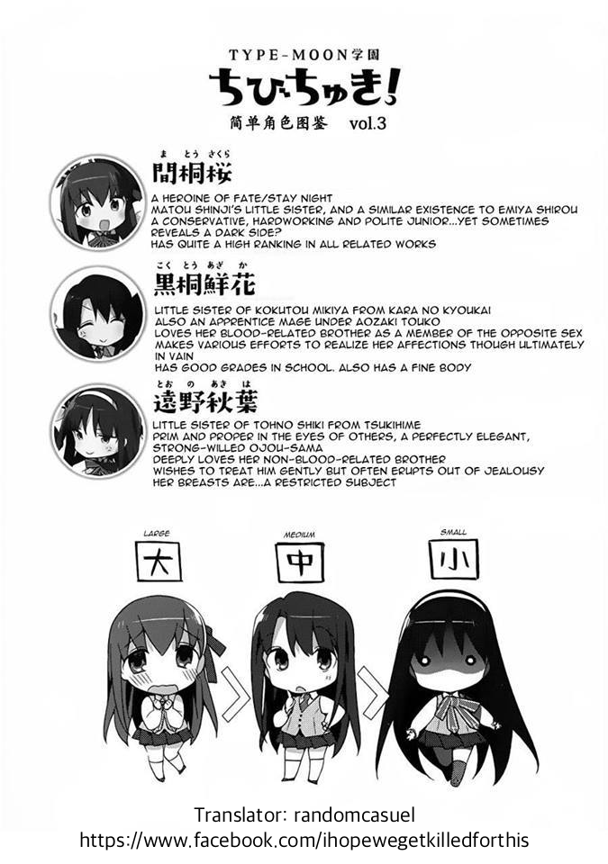 Type-Moon Gakuen - Chibi Chuki! 2nd Period: Protect the School’s Peace! 第18页