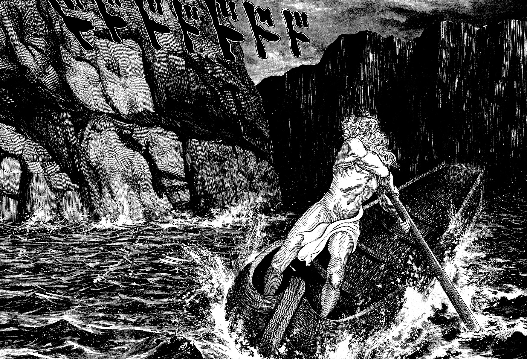Dante's Divine Comedy Os Portões do Inferno 第15页