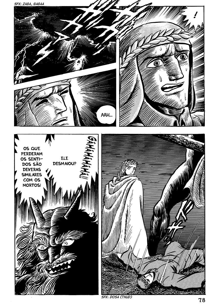 Dante's Divine Comedy Os Portões do Inferno 第25页