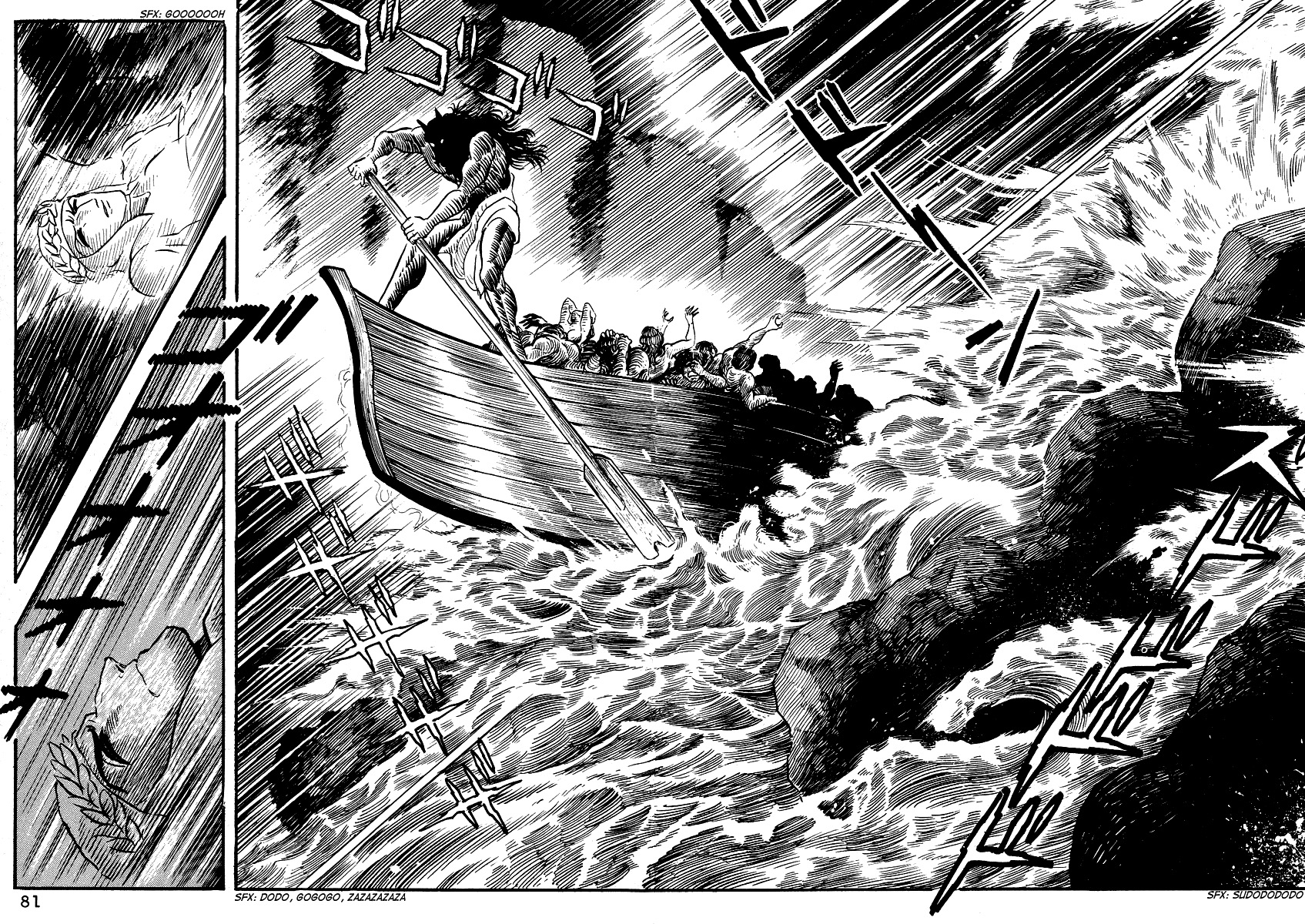 Dante's Divine Comedy Os Portões do Inferno 第27页