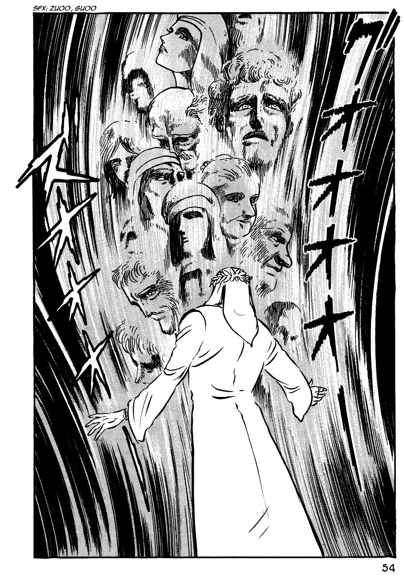 Dante's Divine Comedy Os Portões do Inferno 第4页