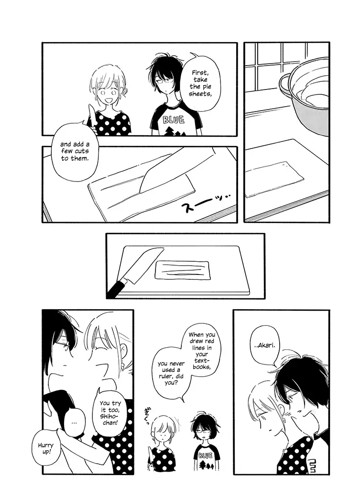 Tsuki to Suppin Ch. 2 第3页