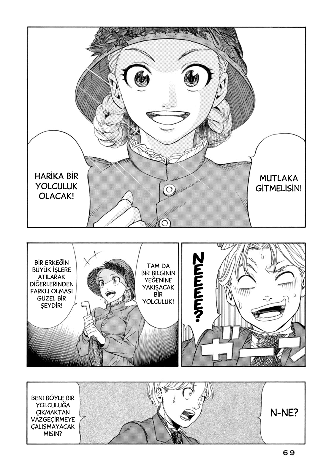 Chitei Ryokou Ayrılış 第13页