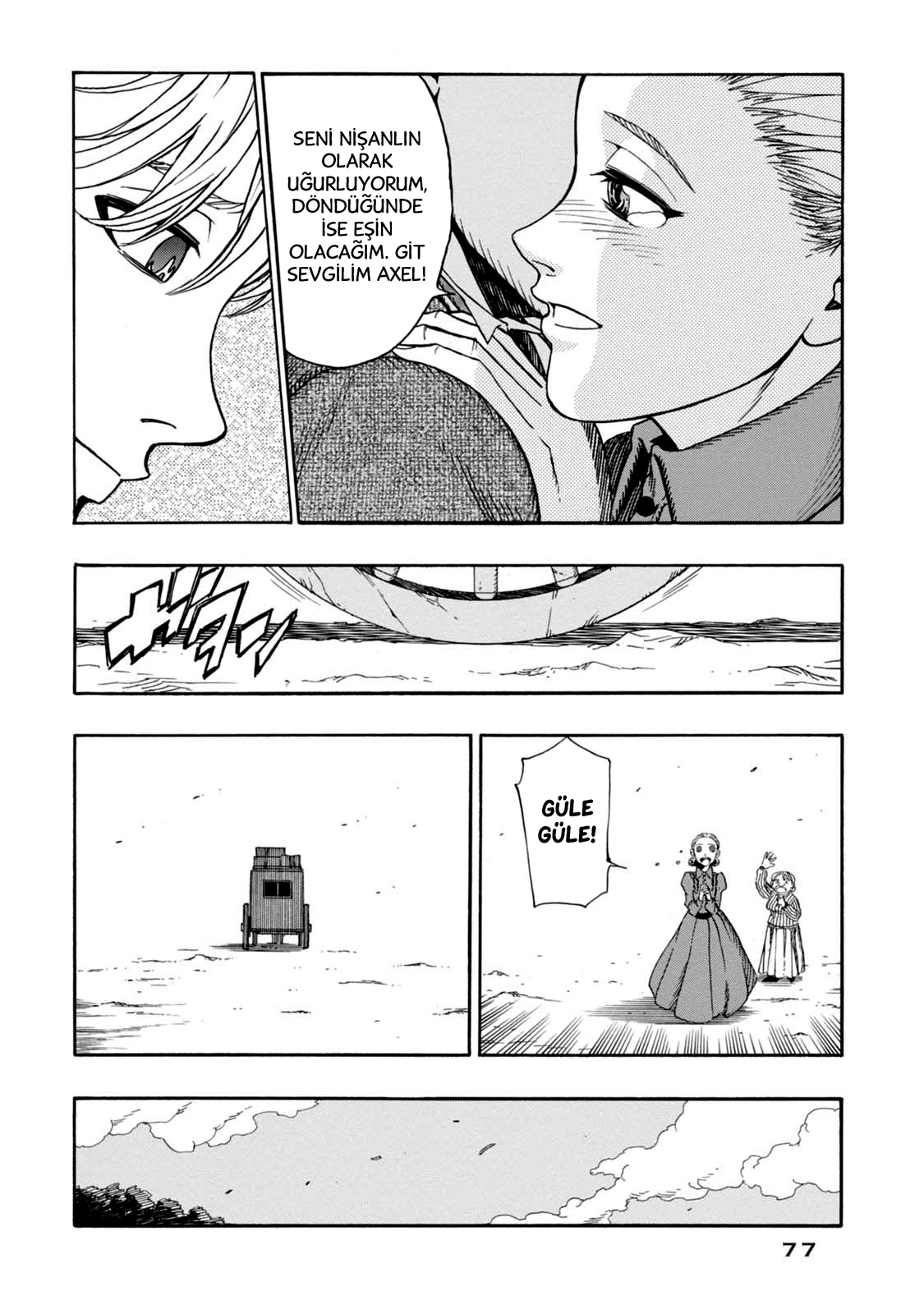 Chitei Ryokou Ayrılış 第21页