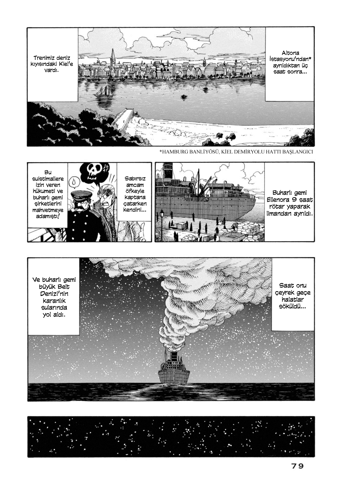 Chitei Ryokou Ayrılış 第23页