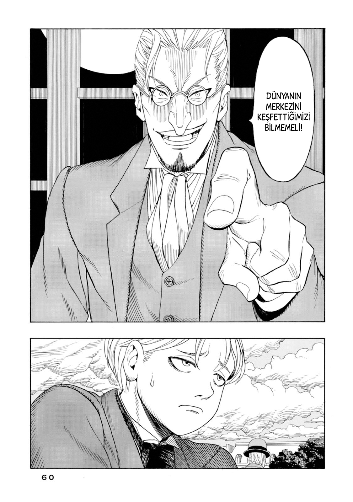 Chitei Ryokou Ayrılış 第4页
