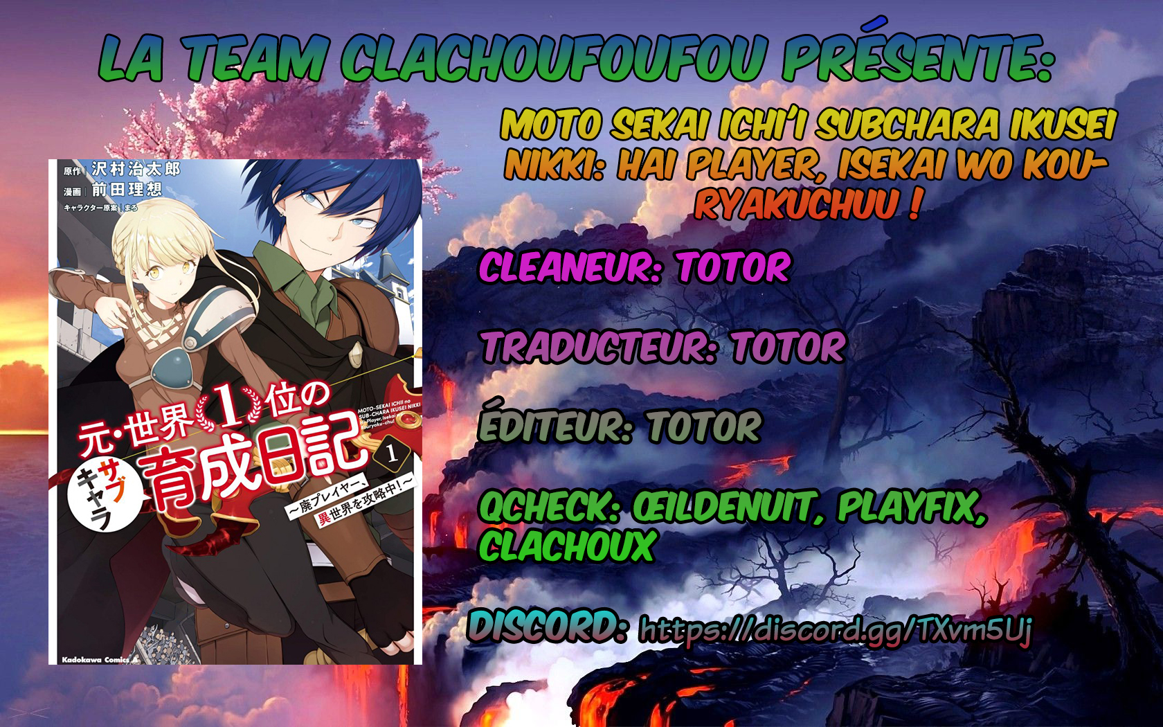 Moto-Sekai Ichii Sub-chara Ikusei Nikki: Hi-Player, Isekai wo Kouryaku-chu! Vol. 1 Ch. 4 第1页