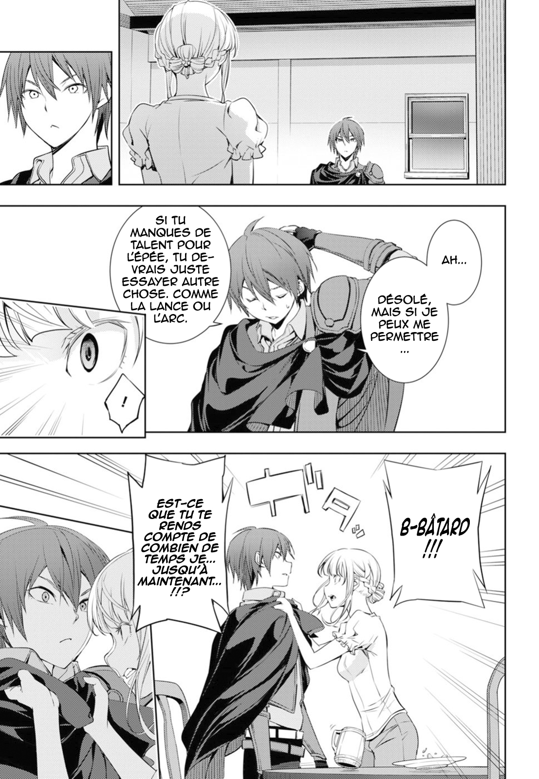 Moto-Sekai Ichii Sub-chara Ikusei Nikki: Hi-Player, Isekai wo Kouryaku-chu! Vol. 1 Ch. 4 第24页