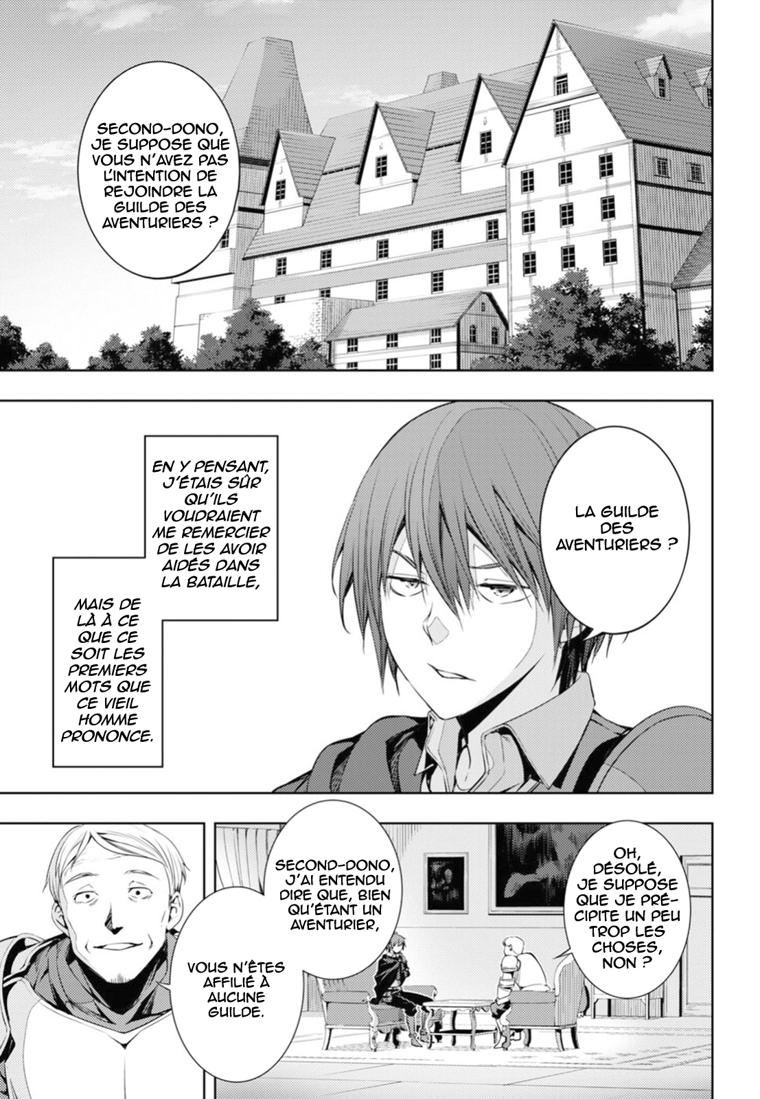 Moto-Sekai Ichii Sub-chara Ikusei Nikki: Hi-Player, Isekai wo Kouryaku-chu! Vol. 1 Ch. 4 第8页