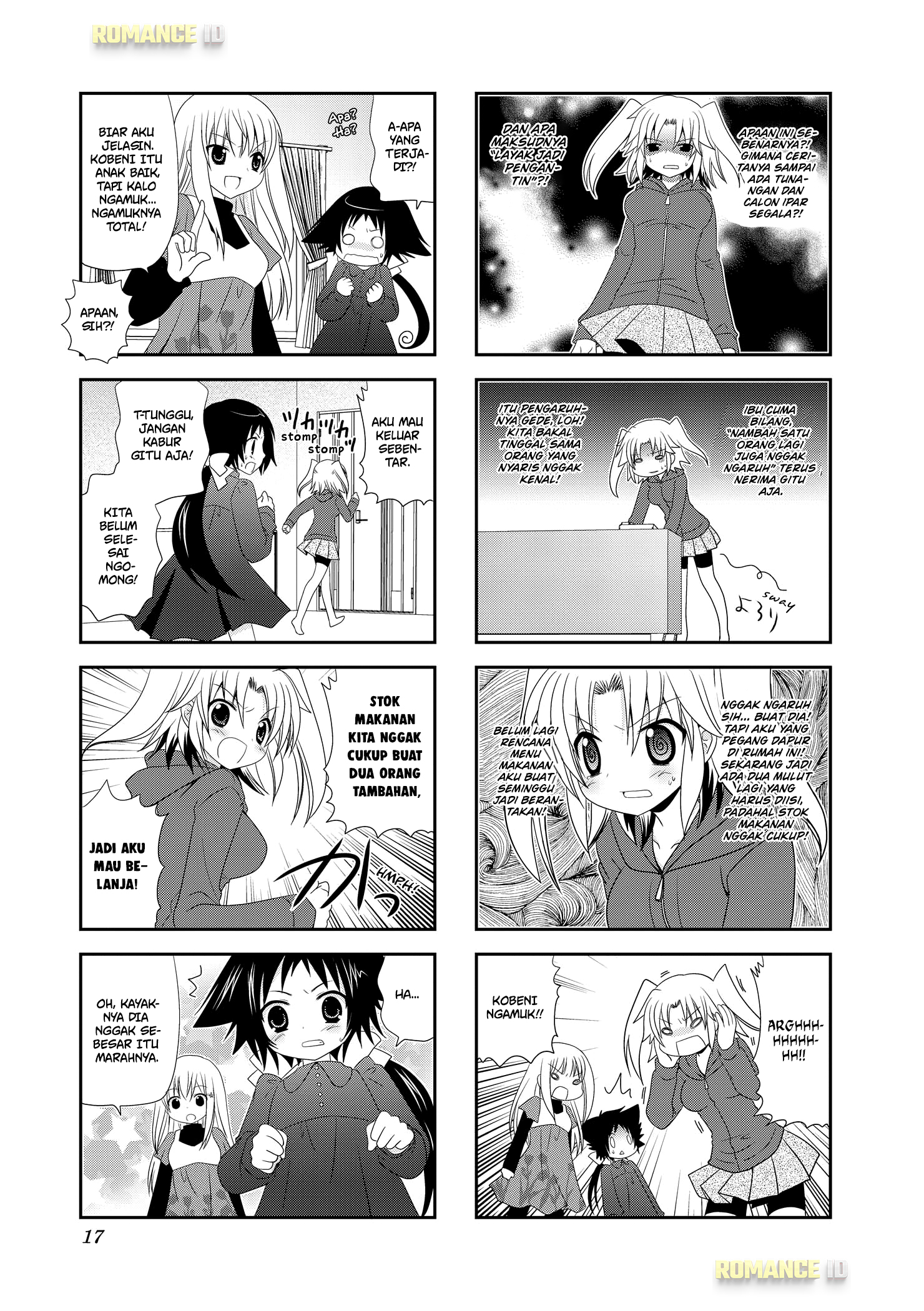 Mikakunin de Shinkoukei Vol. 1 Ch. 2 第7页