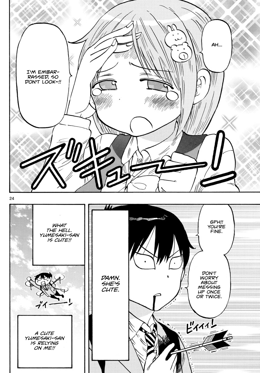 Ponkotsu-chan Kenshouchuu The Boy Who Wants To Be Relied On 第23页