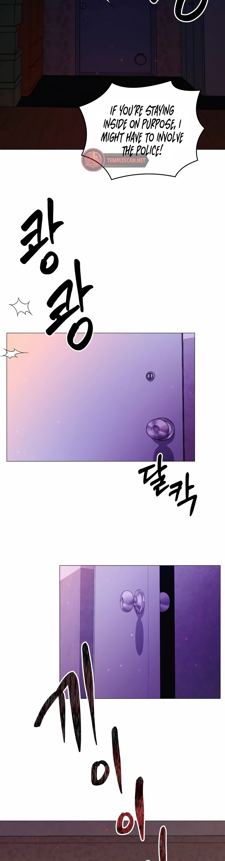 Manual for Using Fierce Beast Ch. 8 第34页