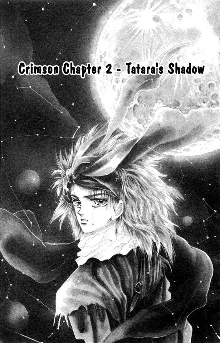 Basara Tatara's Shadow 第1页