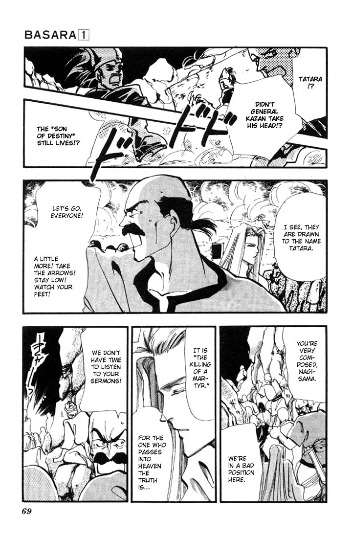 Basara Tatara's Shadow 第13页