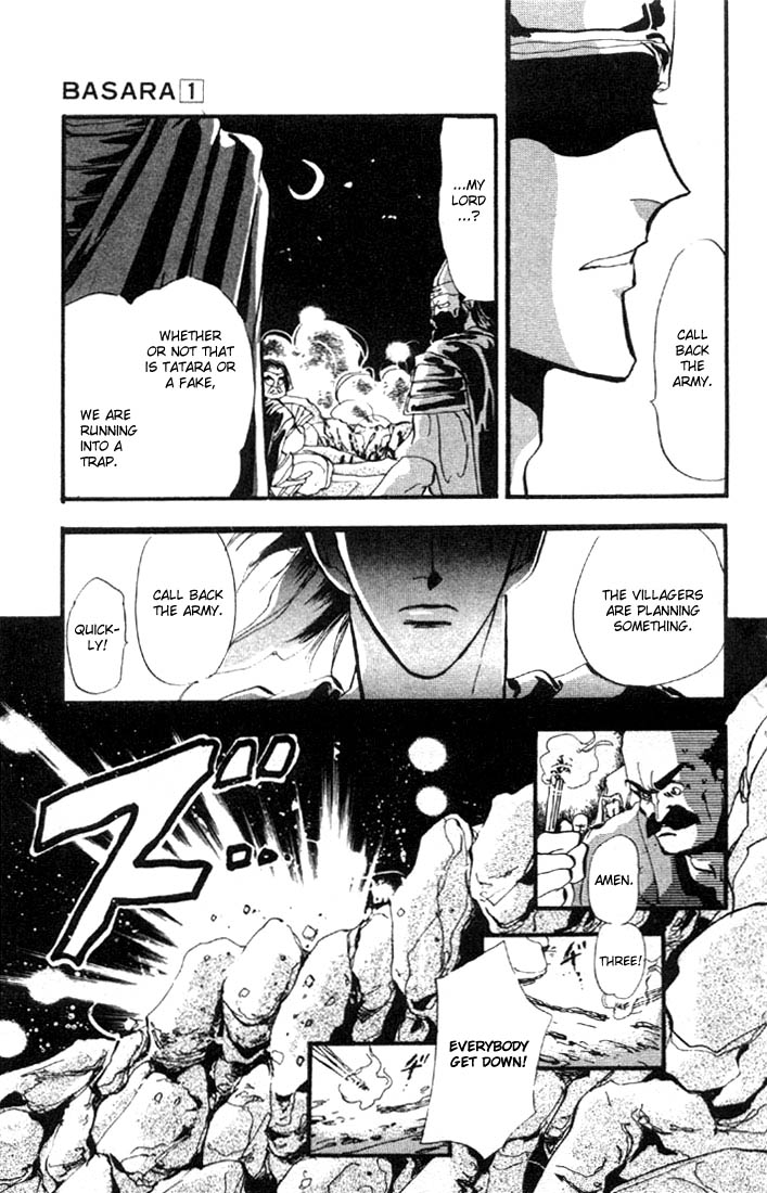 Basara Tatara's Shadow 第19页