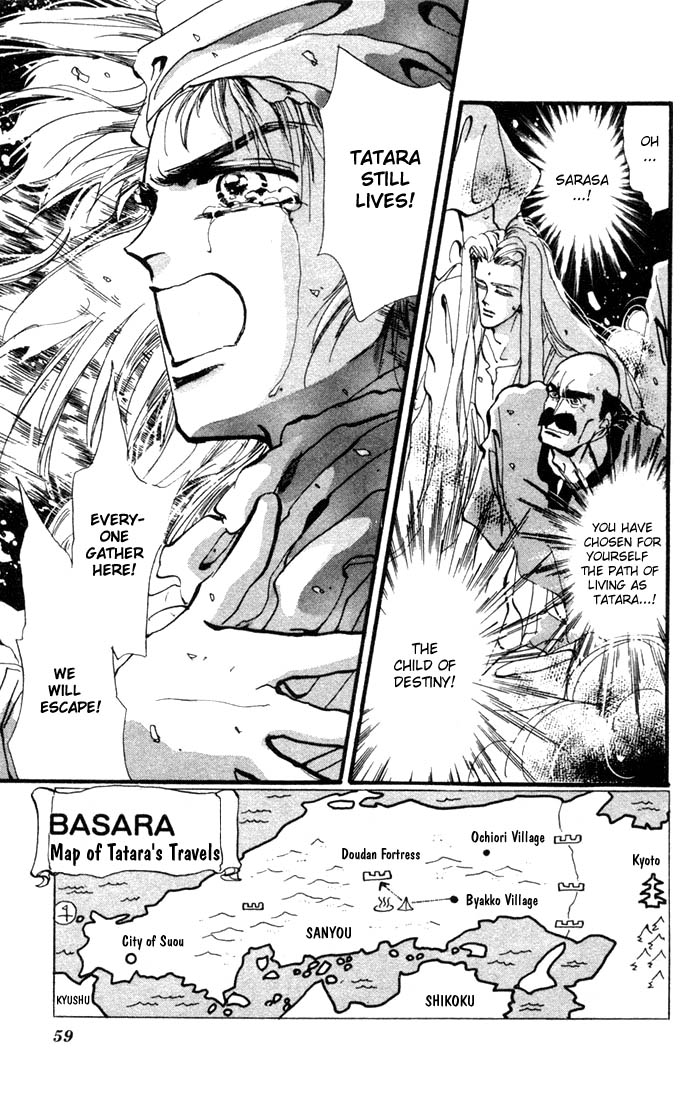 Basara Tatara's Shadow 第3页