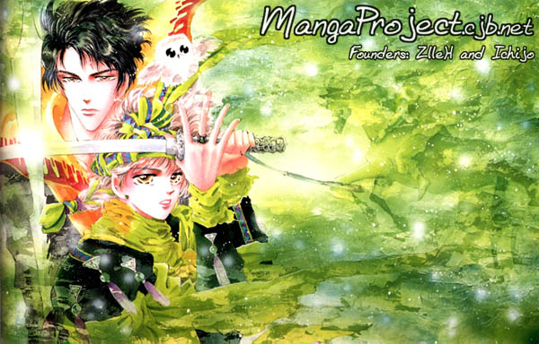 Basara Tatara's Shadow 第41页