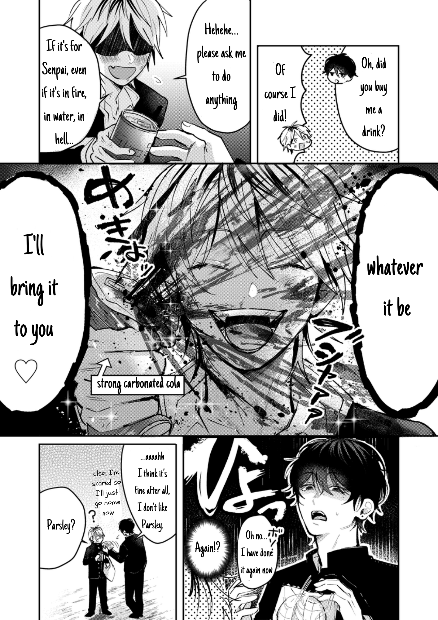 Dameo no Shiina-senpai to Yabao no Sasaki-kun Vol. 1 Ch. 2 第7页