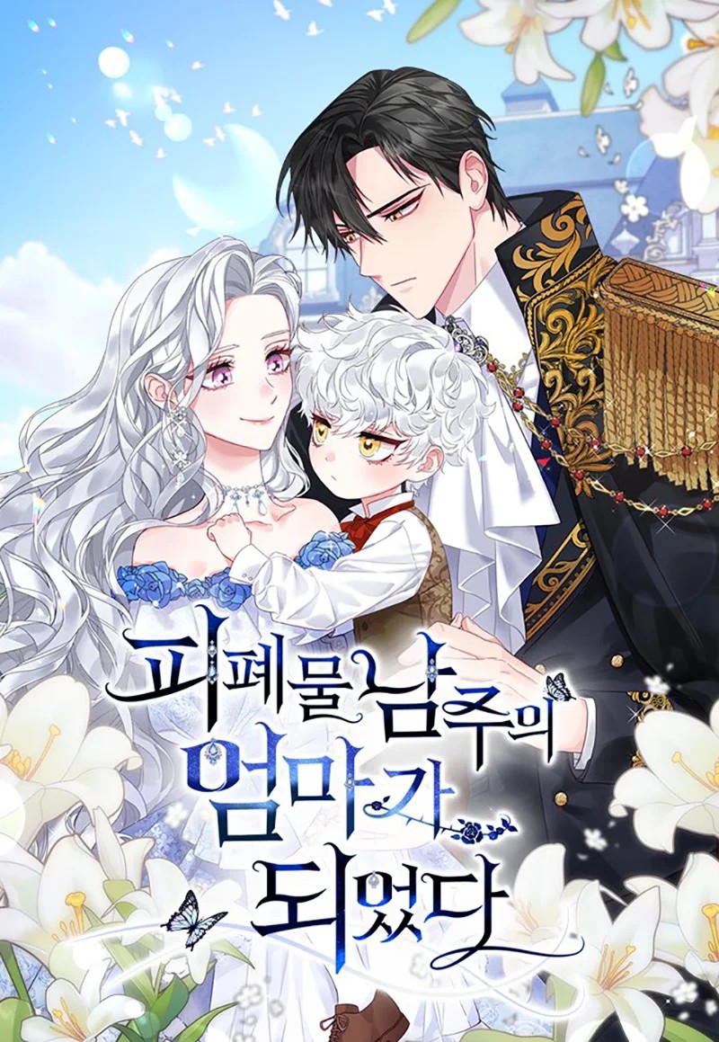 I Became the Mother of the Evil Male Lead Ch. 5 第2页